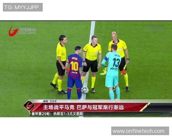 意甲激战：马竞与切尔西战成平局红牌争议引发全场热议与数据分析